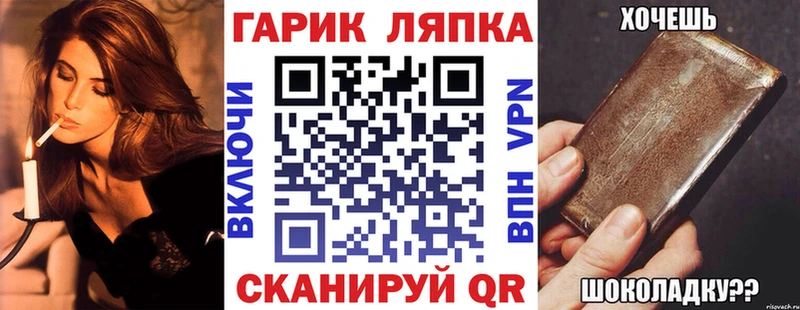 Наркошоп купить APVP АМФ Кокаин ГАШИШ МАРИХУАНА Меф Трубчевск