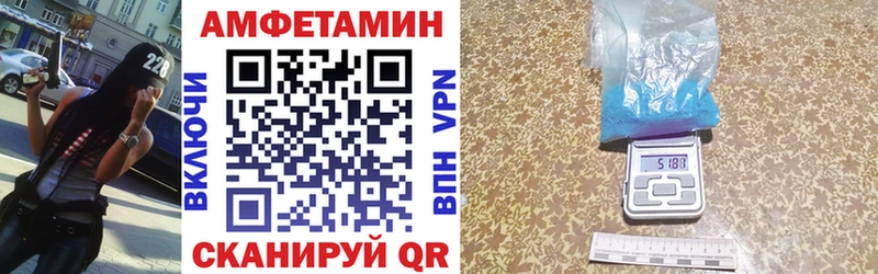 Купить закладки  Трубчевск  Amphetamine 97% 