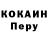 КОКАИН Эквадор Hendra Efhendy
