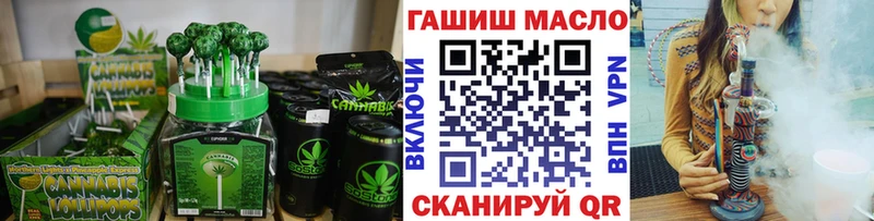 Купить  Трубчевск  Canna-Cookies конопля 