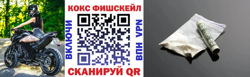 Cocaine Колумбийский  Купить  Трубчевск 