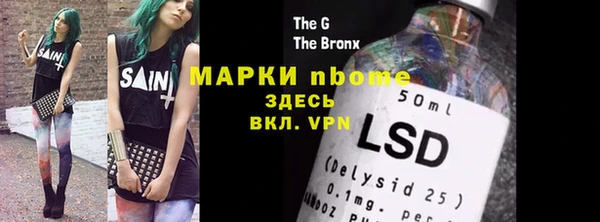 ГАЛЛЮЦИНОГЕННЫЕ ГРИБЫ Аркадак