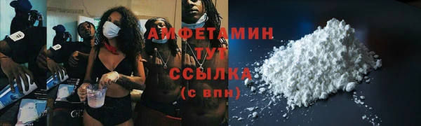 мефедрон мука Алексин