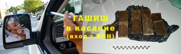 наркотики Арсеньев