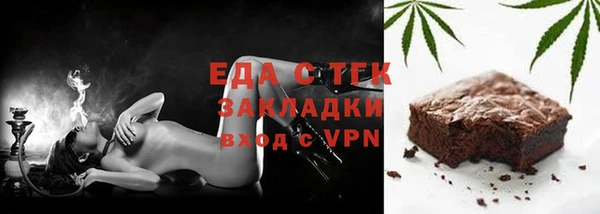мефедрон мука Алексин
