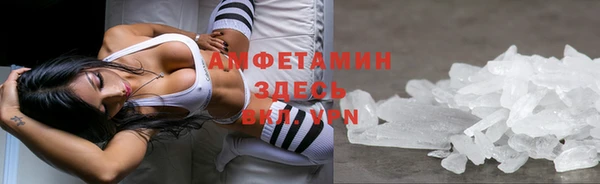 мефедрон мука Алексин