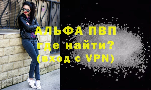 винт Армянск