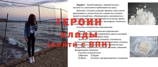 гидра Алексеевка