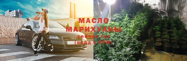 наркотики Арсеньев