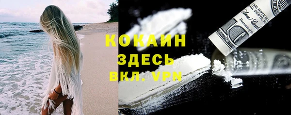 мефедрон мука Алексин