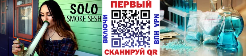 Первитин пудра  Купить закладки  Трубчевск 