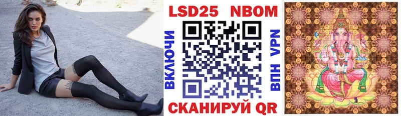 Купить  Трубчевск  Марки NBOMe 1,8мг 