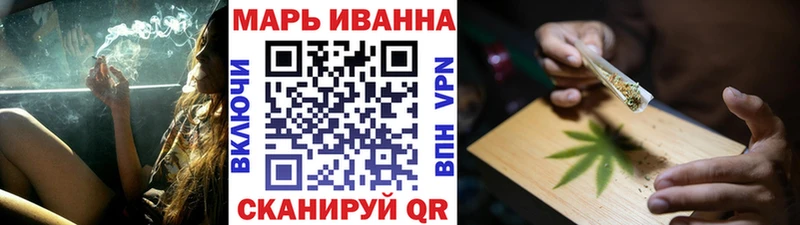 Купить закладки  Трубчевск  Бошки марихуана Ganja 